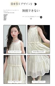 Amazon.co.jp: [Gtzbciv] 女の子 ワンピース 夏 ノースリーブ